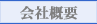 �e�B�I�b�N�@��ЊT�v